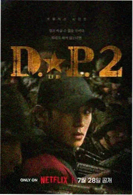 笑口常开 电视剧 2024