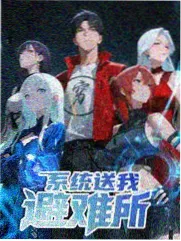 超级演说家
