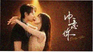 鬼灭之刃